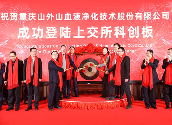 ag公司公司隆重上市，重庆首家科创板正式诞生！