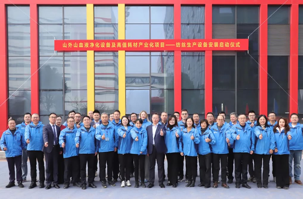 全产业链闭环成型！ag公司血液净化产业园纺丝生产线安装正式启动